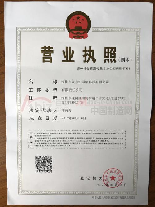 礼品会务公司，礼品会务公司经营范围，南京有什么会务公司吗？