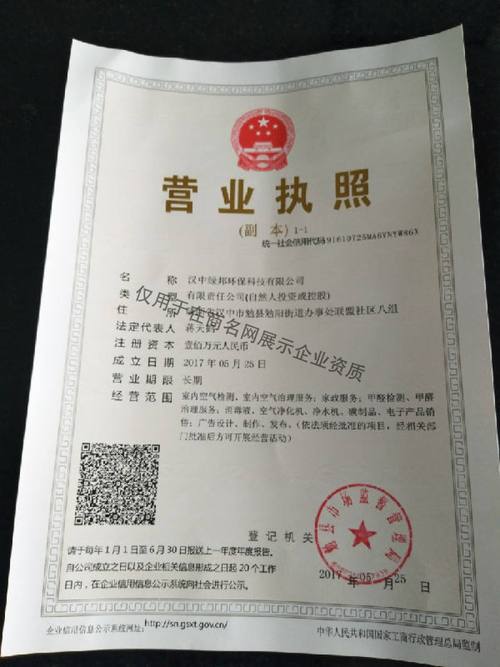 净化公司礼品，净化公司礼品有哪些，净化公司经营范围？