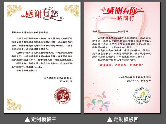 感谢公司礼品，感谢公司礼品的文案，公司发礼品怎么感谢？