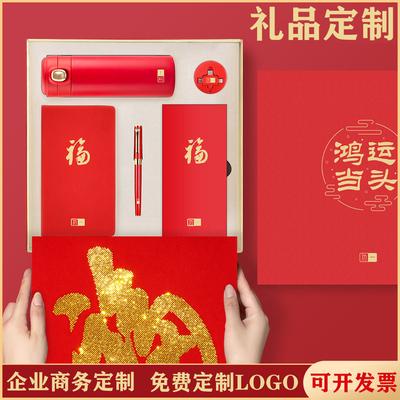 公司送年礼，公司送年礼文案，感恩公司送的新年礼物？