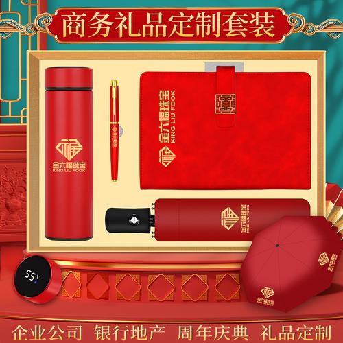 200公司礼品，公司礼品200元，200元左右年会礼品有哪些？