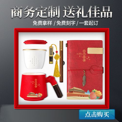 公司送礼礼品，公司送礼礼品方案，公司年会礼品推荐清单？