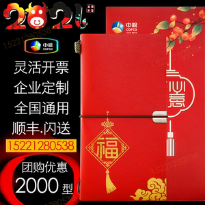 礼品册公司排名，，礼品十大品牌？