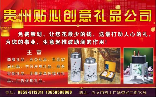 礼品公司服务，礼品公司服务方案，礼品公司经营范围有哪些？