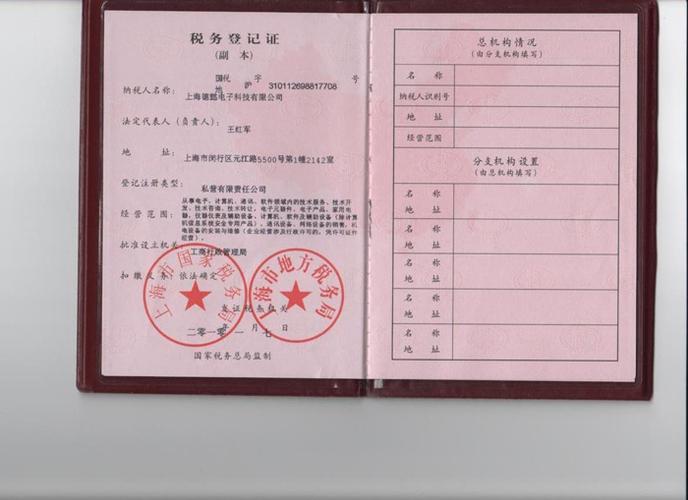 上海礼品采购公司，，上海清秀苑贸易有限公司介绍？