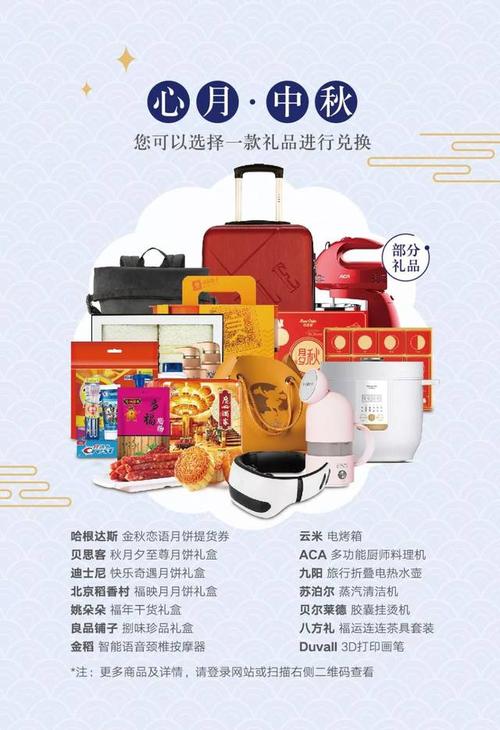 礼品公司中秋，礼品公司中秋朋友圈文案，公司中秋礼品怎么摆？