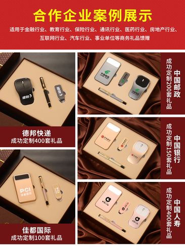 公司礼品1000左右，公司礼品1000左右买什么，公司年会奖品1000元左右适合买什么作为奖品呢？