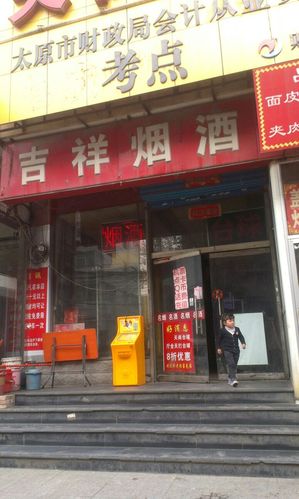 礼品商贸公司大全，，商贸公司，主营烟酒，礼品等，帮忙起个好听吉祥的名字？