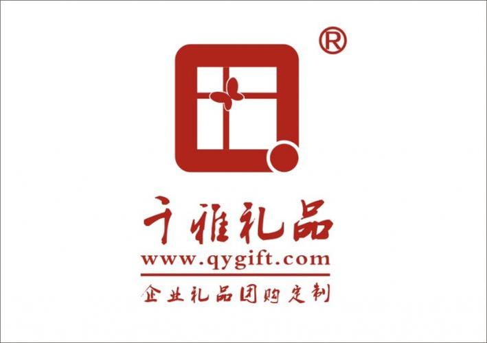 郑州礼品代理公司，郑州礼品代理公司注册，希顿国际是什么公司？