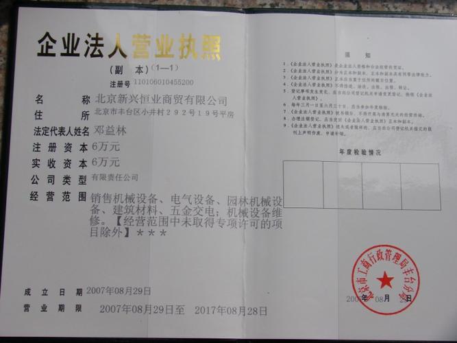 上海礼品销售公司，，上海清秀苑贸易有限公司介绍？