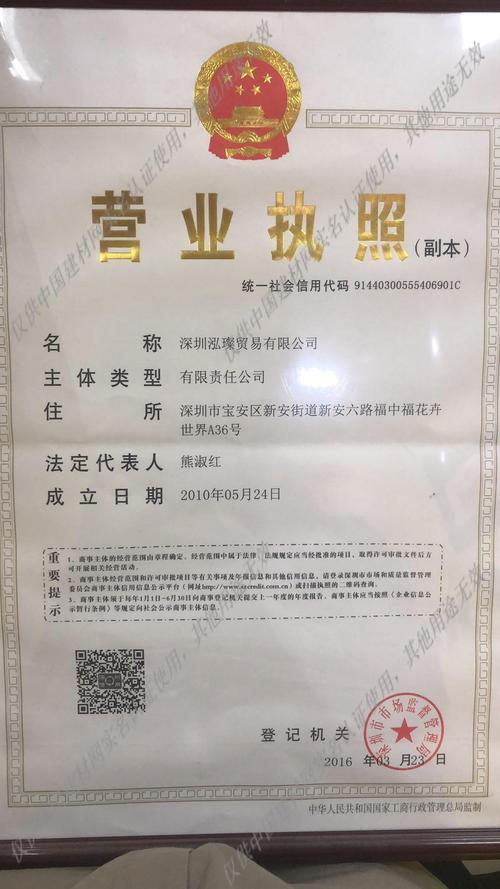 礼品商贸公司运行，礼品贸易公司经营范围大全，如何经营好一家礼品商贸公司？