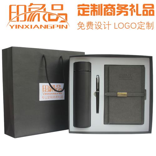 公司发员工礼品，公司发员工礼品送什么，公司给员工发礼品发什么？