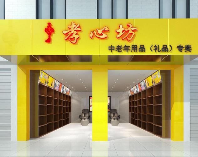 礼品公司成都，礼品公司成都有几家，成都孝心坊贸易有限公司怎么样？