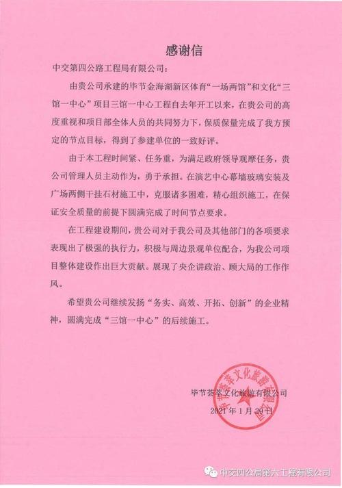 感谢公司礼品贺词，感谢公司礼品贺词怎么说，收到公司送来的礼物感谢信怎么写？