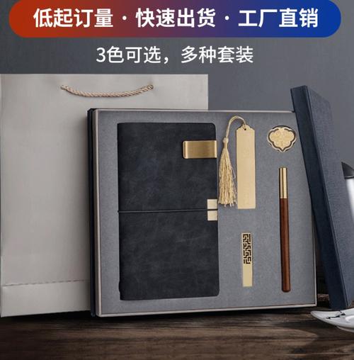 礼品公司目录，礼品公司目录 书，可以定制商务礼品，高端礼品的公司有哪些？