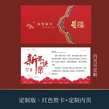 公司新年员工礼品，，公司给员工及家属的新年的贺卡祝福语？