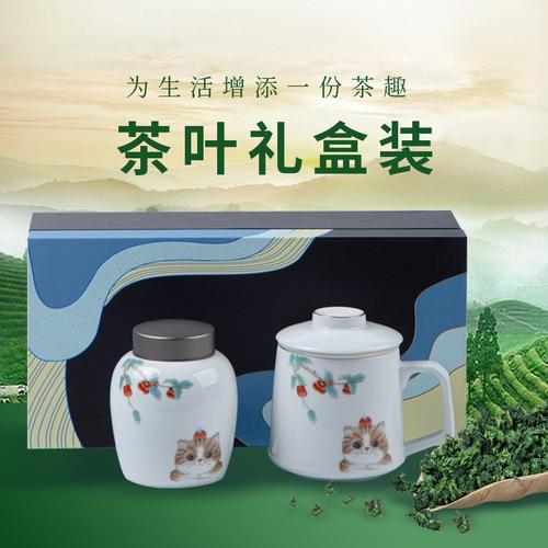 公司礼品茶定制，，办公室给领导茶叶可以吗？