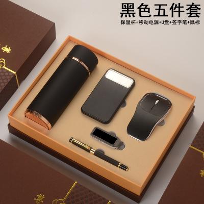 定做公司小礼品，，有哪些实用的办公定制礼品可以说说吗？