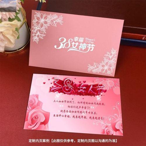 感谢公司送三八礼物，，女神节怎么感谢公司带来的惊喜？