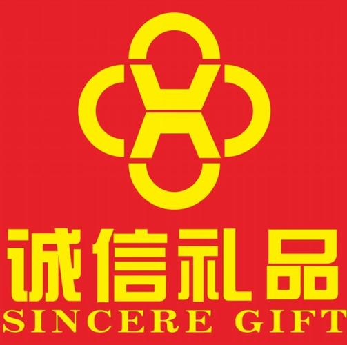 福州礼品公司网站，福州礼品公司网站有哪些，电信送礼品是真的吗？