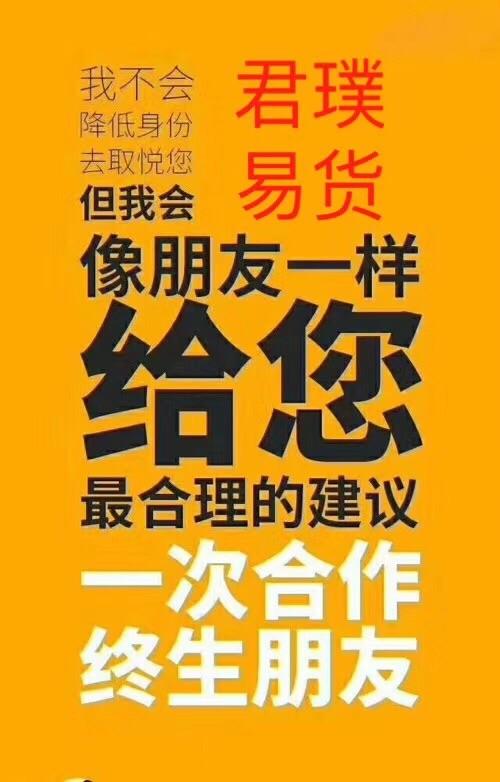 专门做礼品的公司，，易货公司是做什么的？