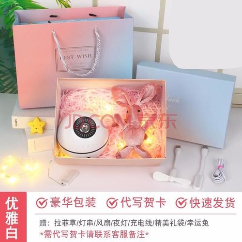 公司定制礼品活动方案，，抖音专属礼物怎么定制？