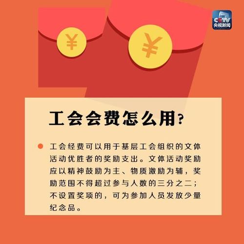 公司过节送礼制度，，工会对发放纪念品的规定？