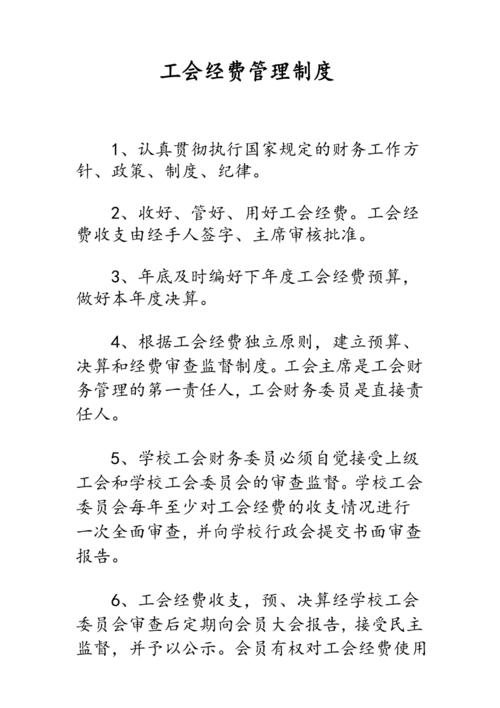 公司过节送礼制度，，工会对发放纪念品的规定？