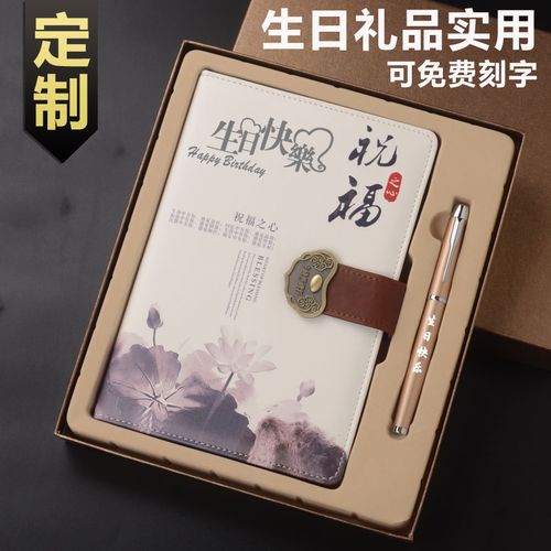 需要送礼品的公司，需要送礼品的公司有哪些，公司发生日礼物发什么好？