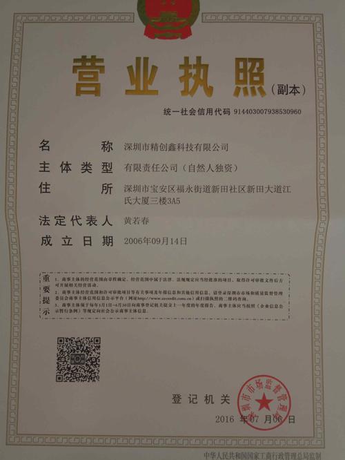 深圳礼品公司供应，，万杰成礼品深圳有限公司官网？