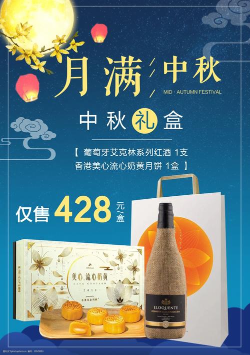 中秋礼品公司网站，，公司中秋礼品发放公众号文案？