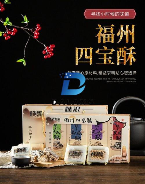 福州礼品公司大全，，福州有什么特产适合送礼？