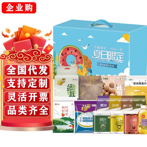 江苏的礼品公司，江苏的礼品公司有哪些，请问我们江苏退休人员有没有节日和高温补贴？