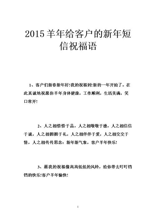 新年公司送客户礼品，新年公司送客户礼品祝福语，过年给客户送礼怎么发短信告知？