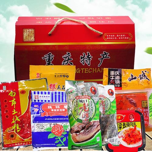 重庆礼品公司定制，重庆礼品公司定制产品，重庆的特产礼物？