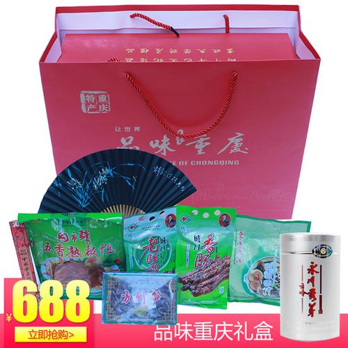 重庆礼品公司定制，重庆礼品公司定制产品，重庆的特产礼物？