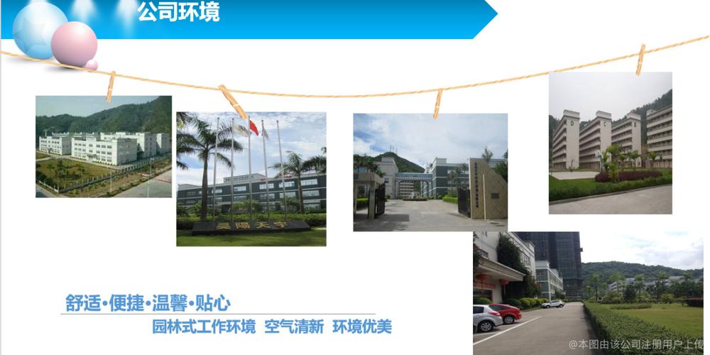 智能穿戴礼品公司，智能穿戴礼品公司排名，深圳冠富有限公司怎么样？