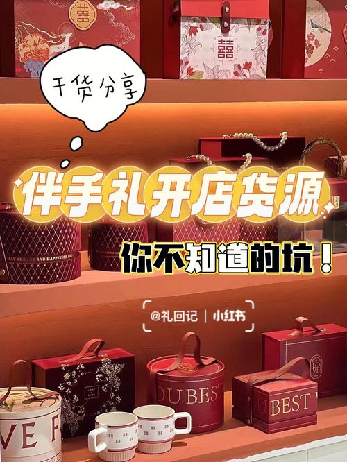 礼品公司找货源，礼品公司如何找货源渠道，无货源电商靠谱吗？