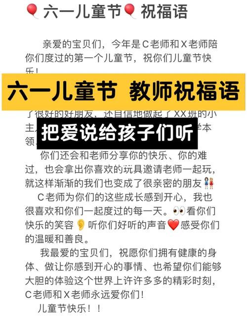 公司发礼品的寄语，公司发礼品的寄语怎么写，公司发的六一礼物文案？