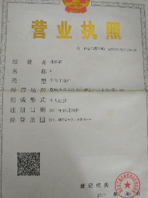 阜阳礼品公司电话，，阜阳市鼎昌商贸有限公司介绍？