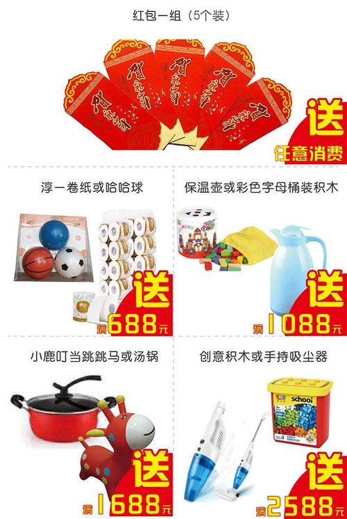 广告公司送礼品，广告公司送礼品合法吗，某精品店开业广告说:免费赠送小礼品，赠完为止。哪里错了？