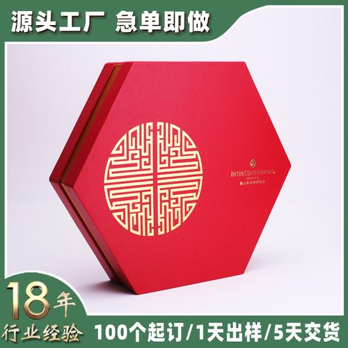 上海品牌礼盒定制公司，，九逸（上海）贸易有限公司介绍？