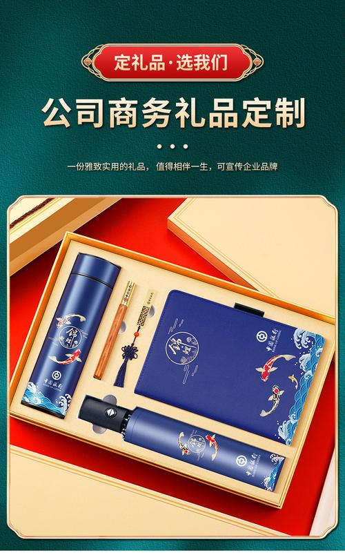 带公司文化的礼品，带公司文化的礼品有哪些，送大客户什么礼物好？