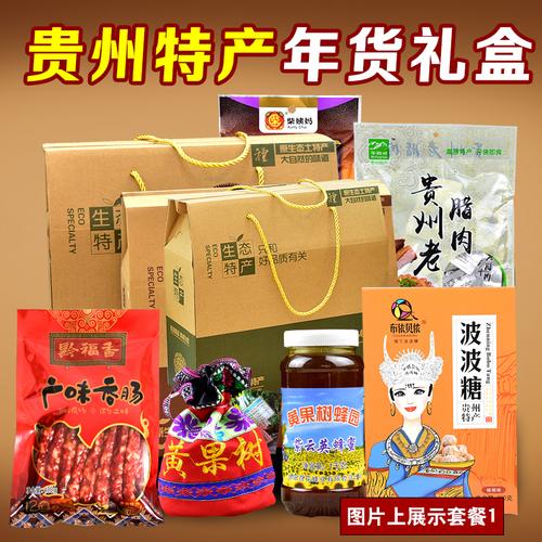 湖南礼品公司介绍，湖南礼品公司介绍词，长沙礼品特产？