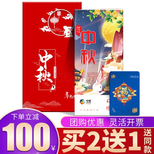 中国领先礼品公司，中国领先礼品公司有哪些，首粮礼品卡靠谱吗？