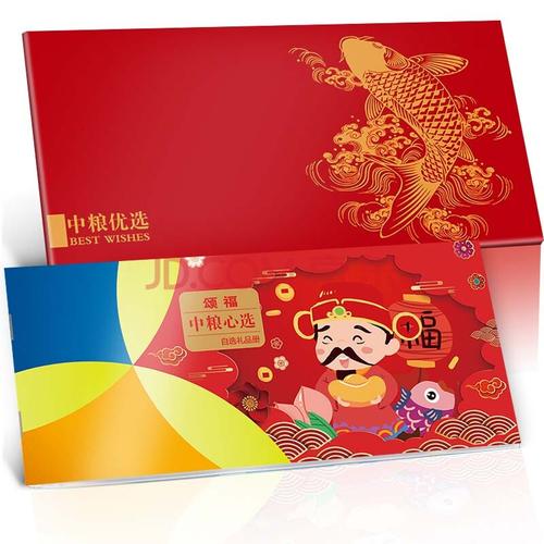 中国领先礼品公司，中国领先礼品公司有哪些，首粮礼品卡靠谱吗？