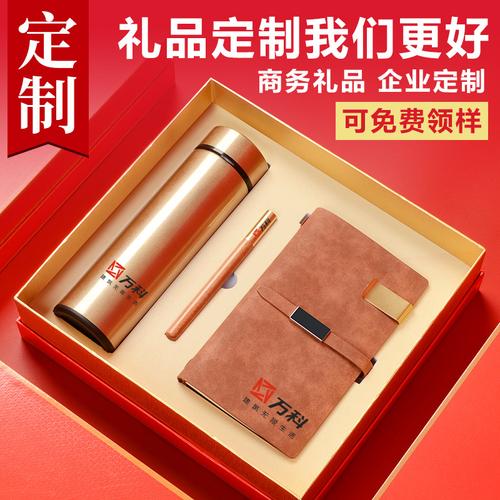 1000元公司的礼品，公司礼品1000元左右的，1000块左右的礼品有哪些，送领导1000块的礼品？