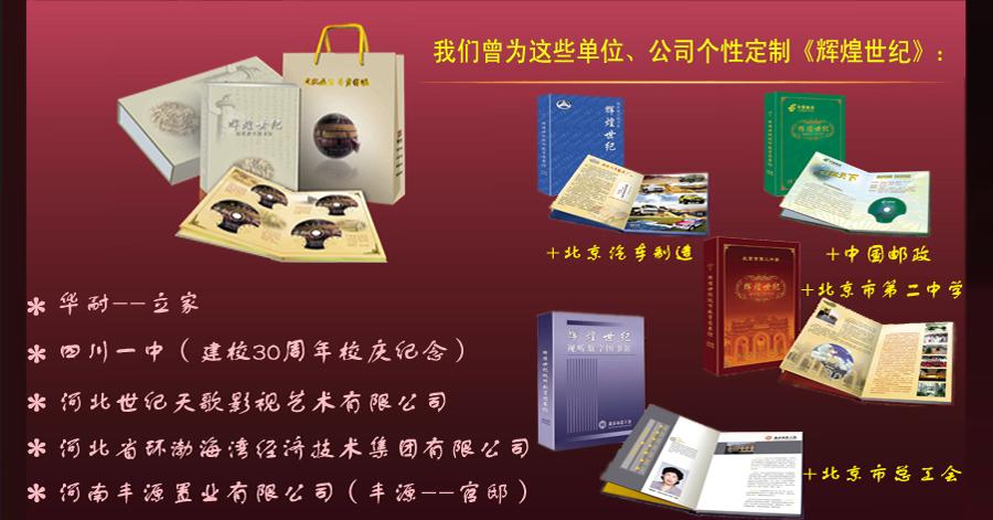 礼品代理公司项目简介，礼品代理公司项目简介怎么写，锦尚传媒公司是做什么的？