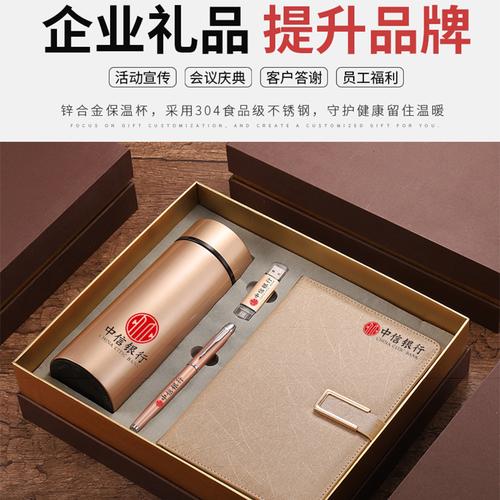 给公司同事小礼品，，给员工发奖品，价值50元左右，有什么好呢？