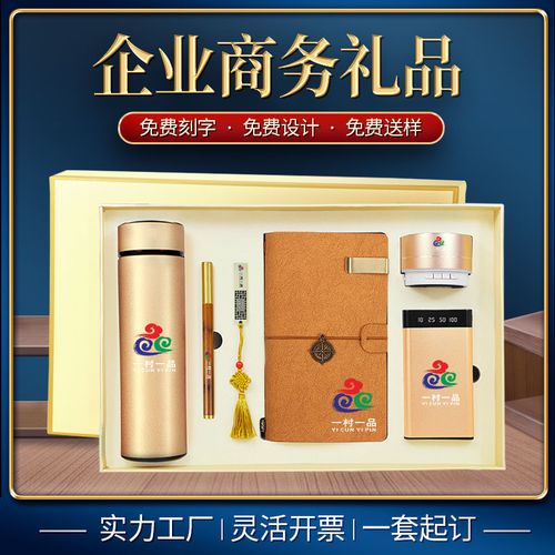 给公司同事小礼品，，给员工发奖品，价值50元左右，有什么好呢？